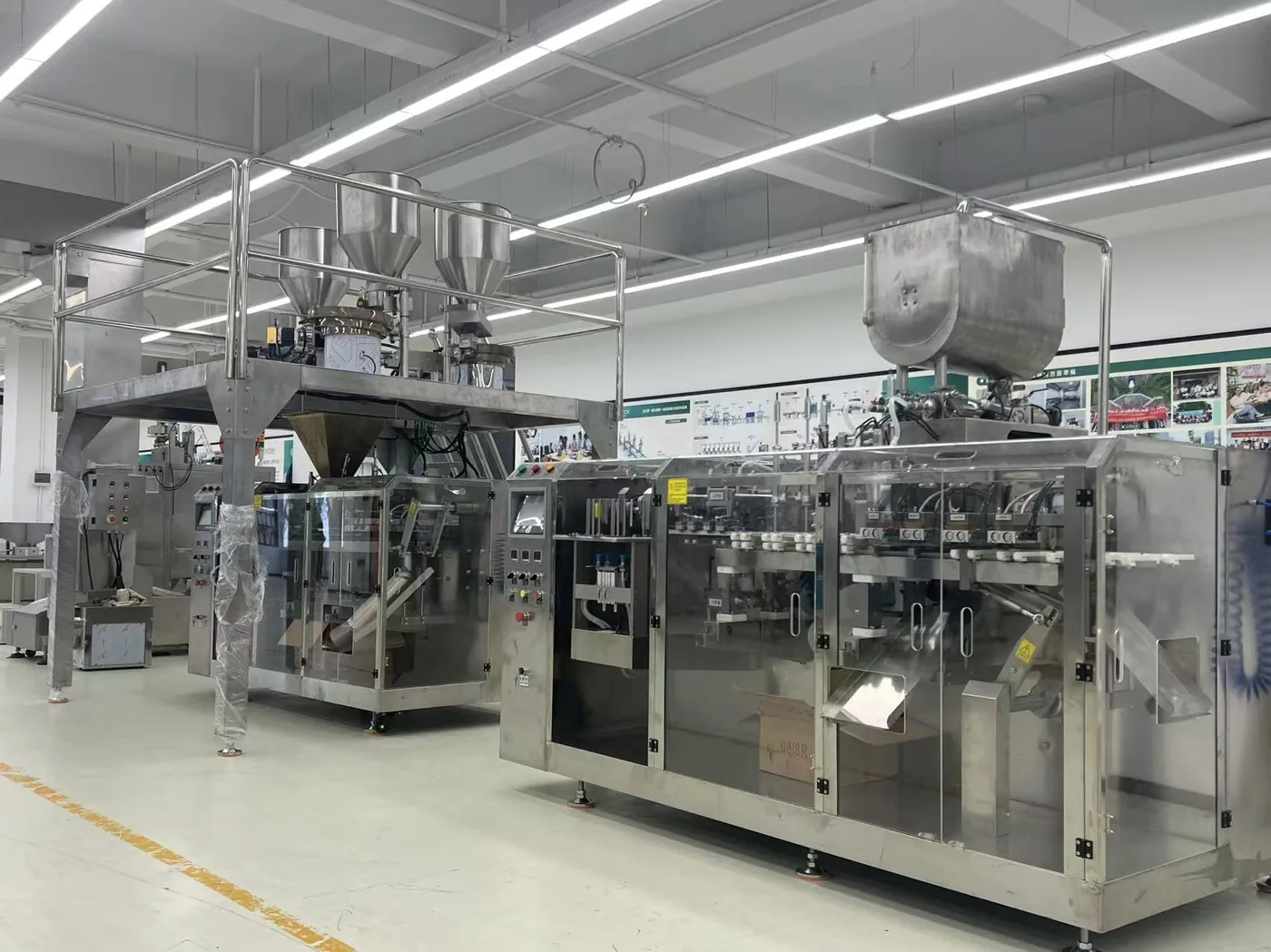 Packaging equipment observed · SGS audit · 2025-09-20