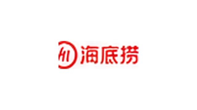 Haidilao public customer reference logo
